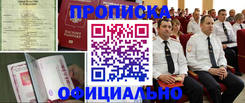 форма 3 в Жуковке